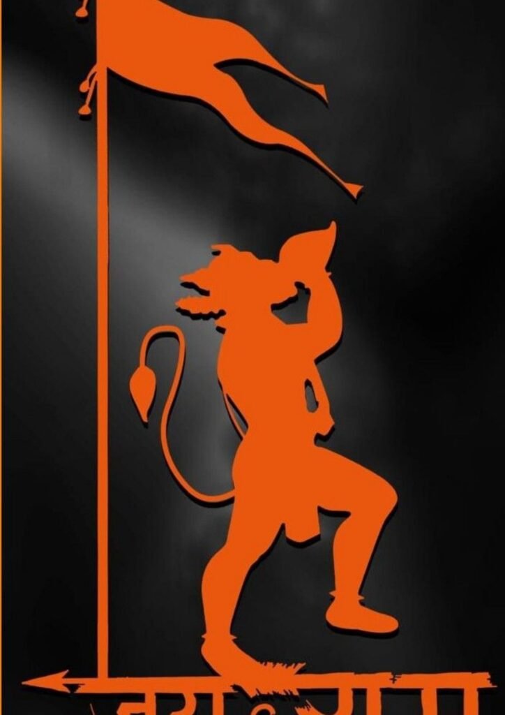 jai shree ram dp