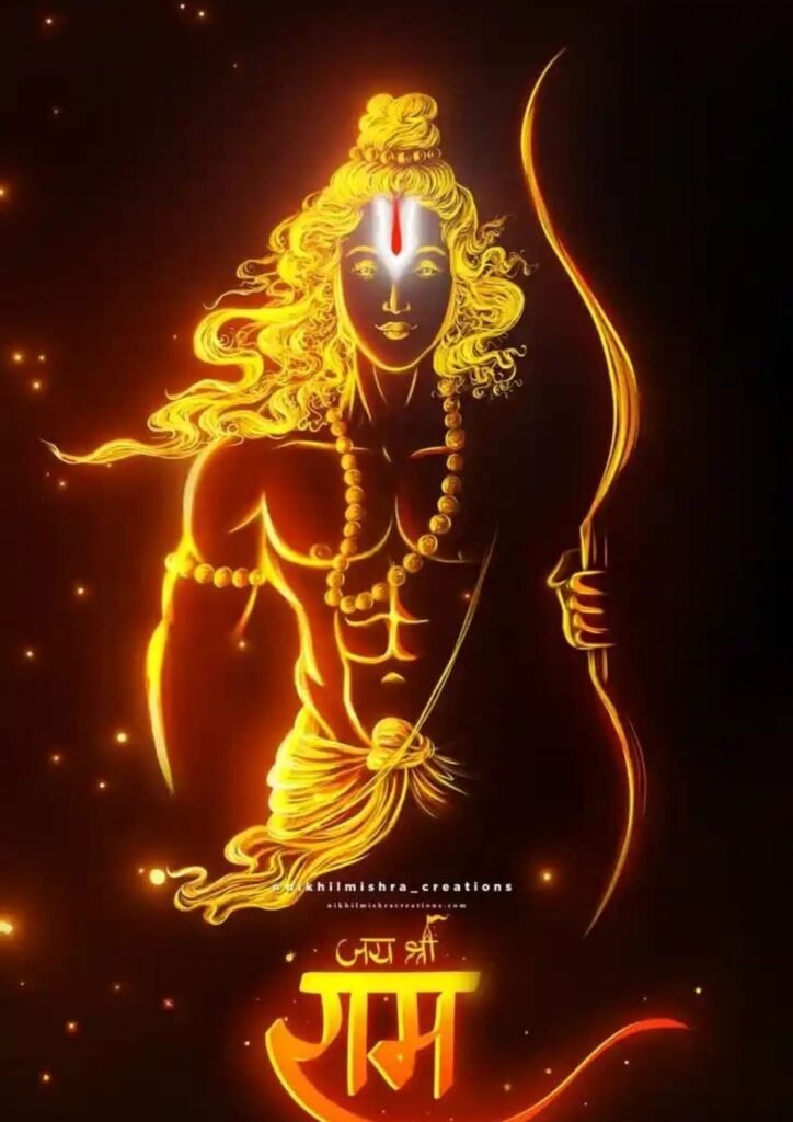 jai shree ram dp