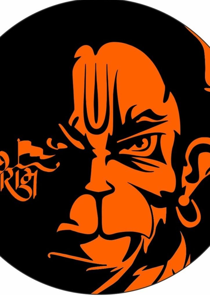 jai shree ram dp