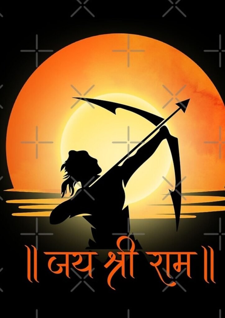 jai shree ram dp