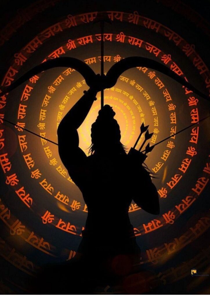 jai shree ram dp