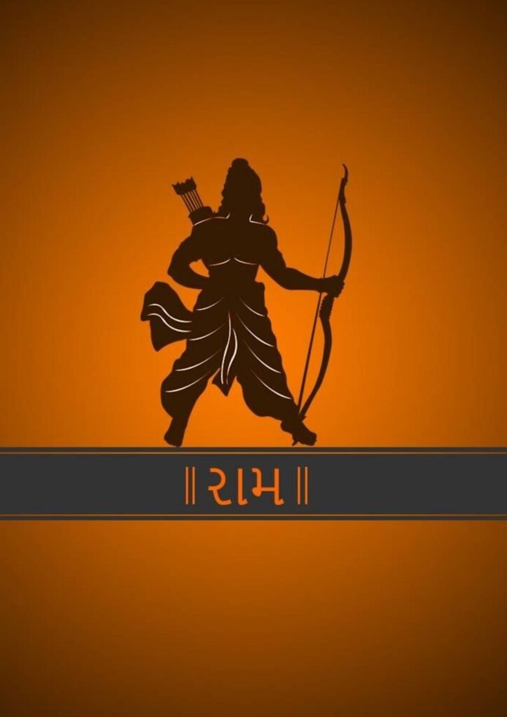jai shree ram dp