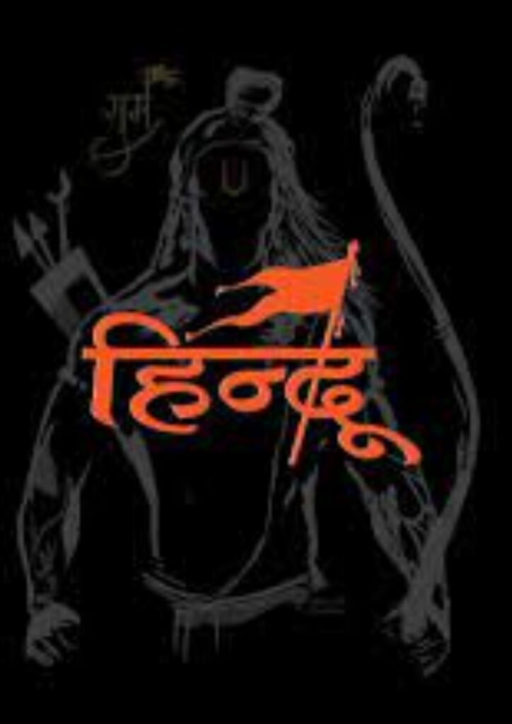 jai shree ram dp