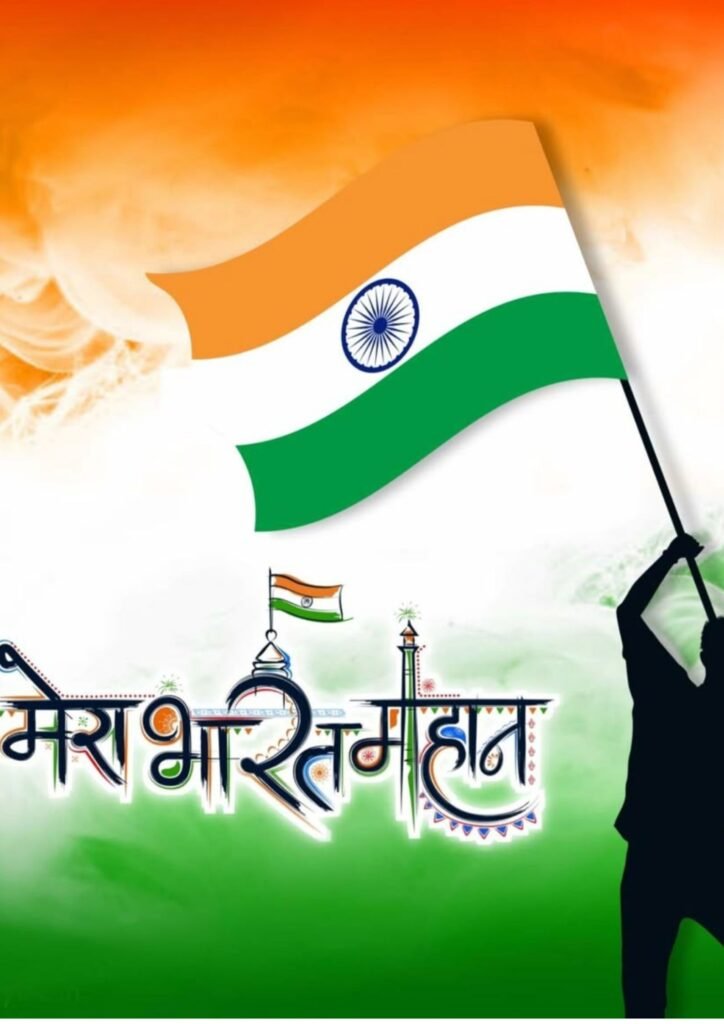 indian flag dp
