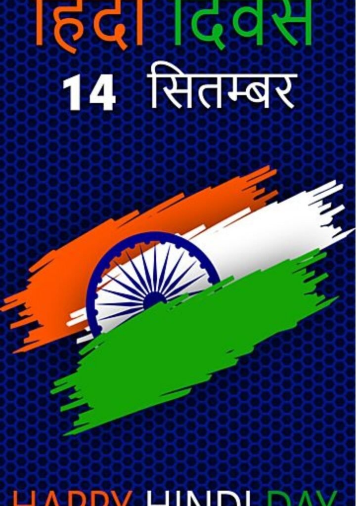 indian flag dp