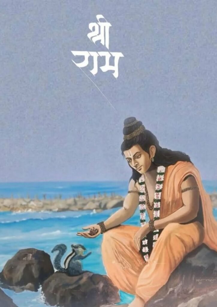 jai shree ram dp