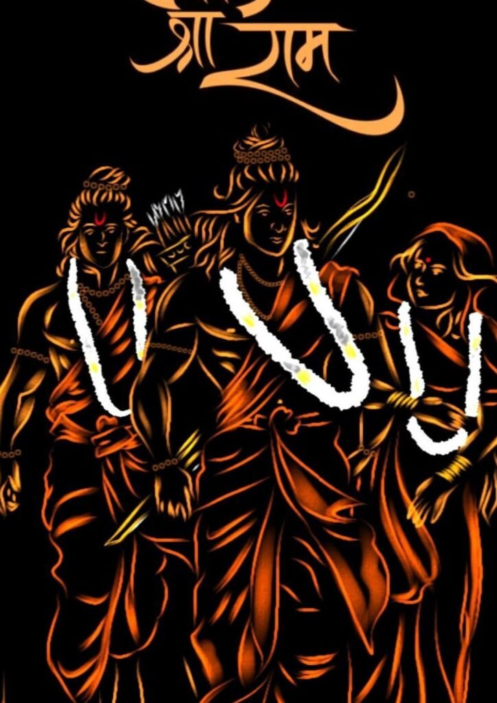 jai shree ram dp